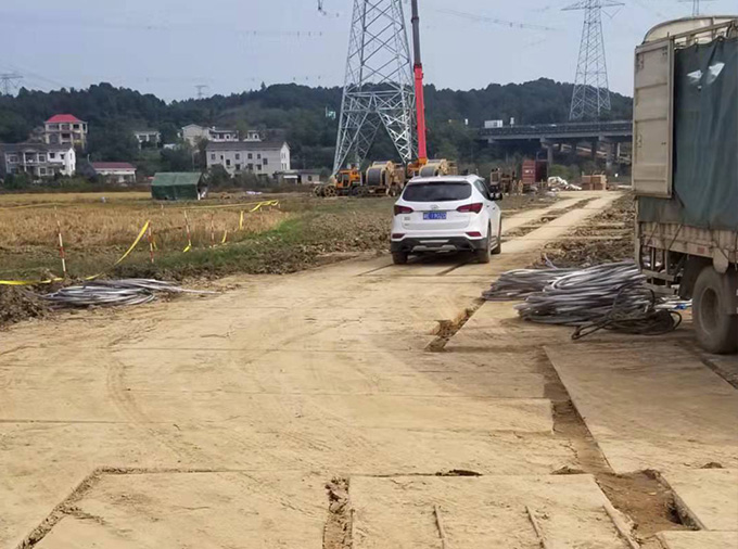 國家電網